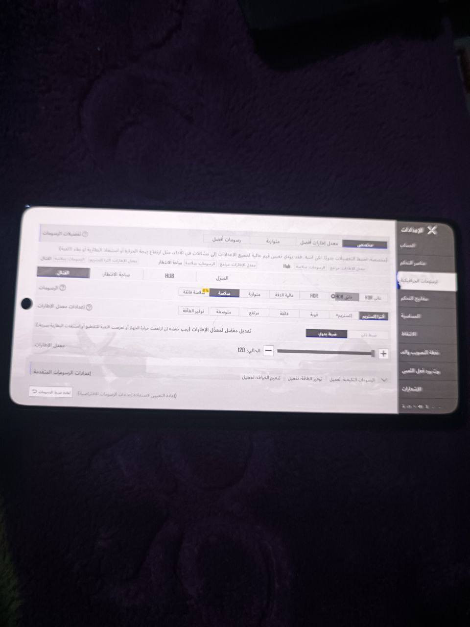 سلام عليكم للبيع جهاز جيتي 20برو 
نضيف بل بوبجي كلش قوي 120فريم 
ذاكره 256 السعر 250 عنوان بغداد العبيدي 
رقمي ***********
