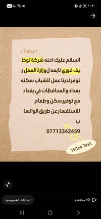 فرص عمل