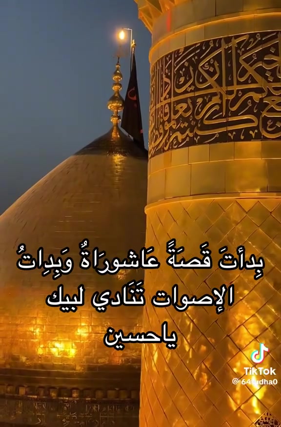 #الثلاثاء _بعدصلاة🤲_الضهر  ❤️✅   الساعه :1 ضهرآ
أحمد القريشي  لزيارة العتبات المقدسة 💥💥

................................................................................

🛑 كربلاء المقدسه 🕌

🛑     مبيت في كربلاء 

🛑 العوده يوم الأربعاء   بعد صلات الفجر 🌆 

.............     كوستر حديثه مكيفه بتبريد 🚌

 ⚠️الانطلاق الثلاثاء  بعد صلاة 🙏 الضهر ✅

المكان كوت حي الجهاد  ..

#السيارة_تجيك_الاقرب_نقطة_دالة✅❤️ ❤️

🛑الاستفسار والتواصل على الرقم

*********** 📱واتساب
