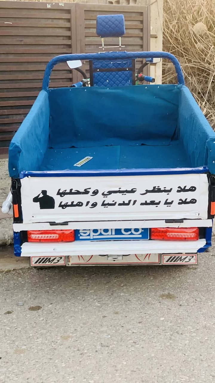 سلام شباب سەتوتە للبیع مودیل 2020 دراجە ای عێب مابی مال شغل کهربای کلە شغالە بی منفیس بیلاد بەس پلێت مالە ما باقی دراجە حلو السعر 1250 شویە بی مجال رجان مو شرای لت خابڕ


**إذا كنت صاحب هذا الإعلان وتريد حذفه لأي سبب، رجاءا أرسل رسالة إلى الدعم الفني**