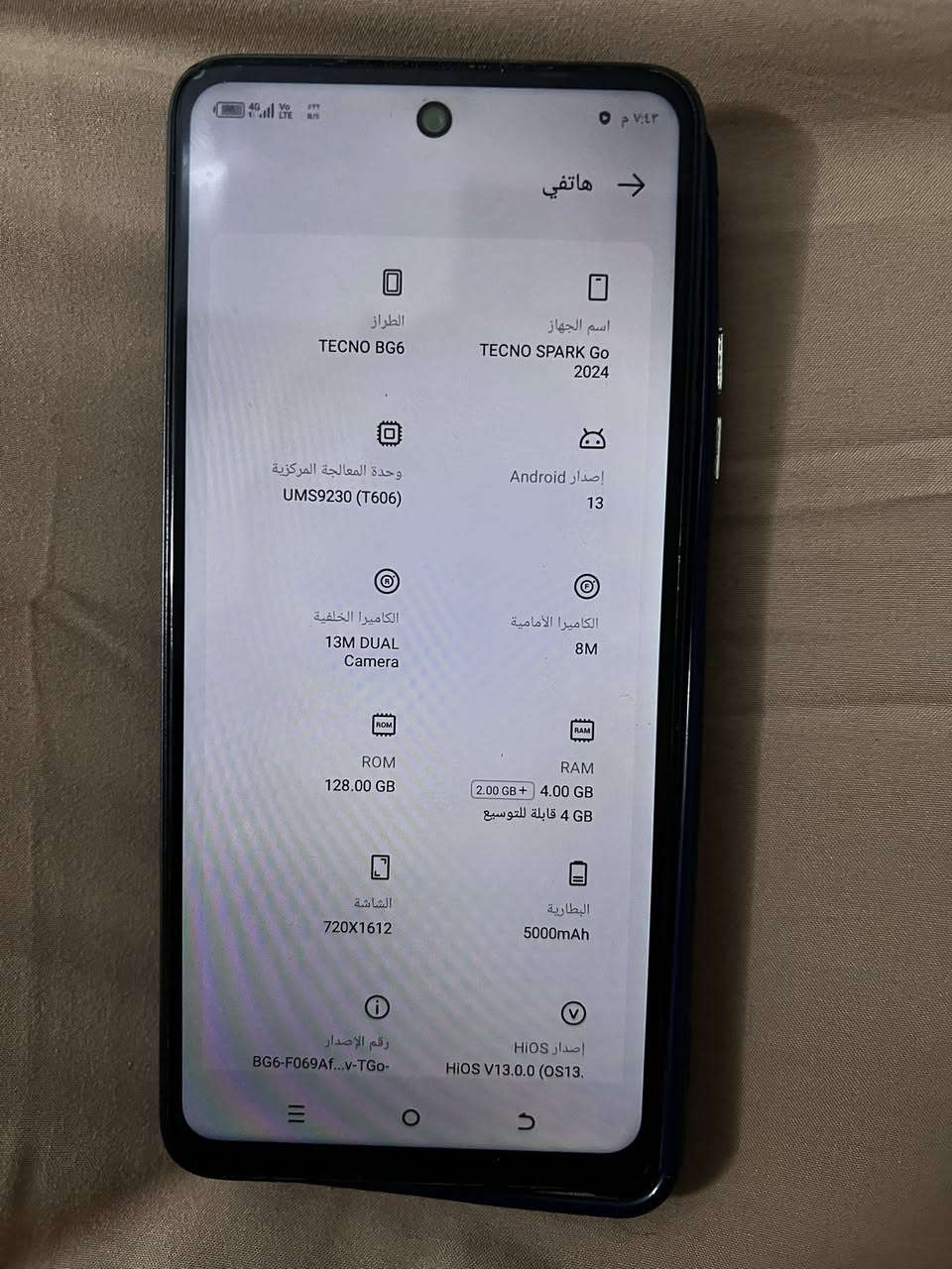 السلام عليكم 
موبايل تكنو سبارك گو 2024 
الموبايل بحالة جيدة جدا استخدام شهرين فقط 
مواصفاتة كلها كدامكم بالصورة ذاكرة 128 
اشتريته ب 200 الف 
ويا كارتونه 
و كيبل شحن 
الموبايل رايدة ب 125 محتاج واريد ابيعة 
الموبايل شرط الفحص 
البطارية حتة توصل يومين يالة تخلص
موبايل كلش حلو و خدمي
مكاني البصرة الزبير الريسز 
***********
