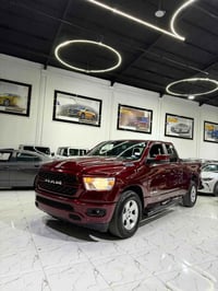 رام لونك ستار • ٢٠٢٣ • رقم اربيل