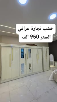 غرفة نجارة اقتصاديه • ٧ قطع • جرباية ١٦٠×٢٠٠