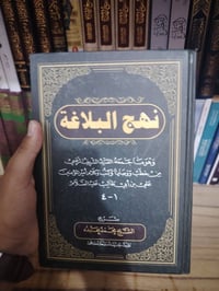 ميسان • عمارة • سعر مناسب
