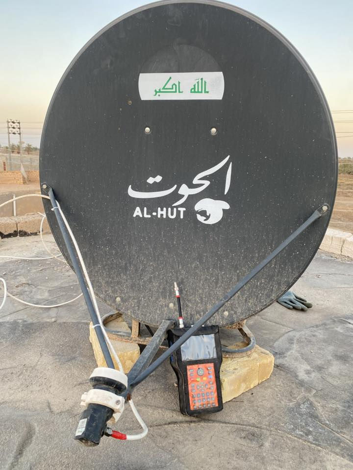 ‏يا الله مستعدون تنصيب جميع الأقمار البصرة قضاء الدير لا تحتار احنا نجيك للدار ما عليك سوى اتصال على الرقم ***********
￼ مرتضى للستلايت قضاء الدير
‏البصرة قضاء الدير
قرب المحكمه 
@إشارة￼
