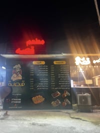 خصم ٥٠٪ • توصيل مجاني • شاورما سورية