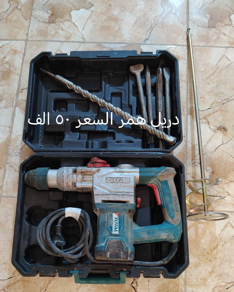 غراض للبيع السعر في الصور دهل اوران, واسط


**إذا كنت صاحب هذا الإعلان وتريد حذفه لأي سبب، رجاءا أرسل رسالة إلى الدعم الفني**