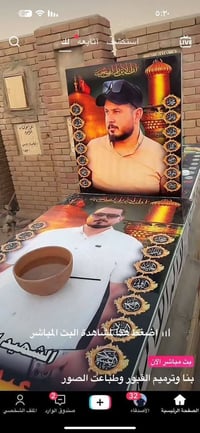 مقبره الشريف • شغل درجه اولى • ضمان ١٠ سنوات