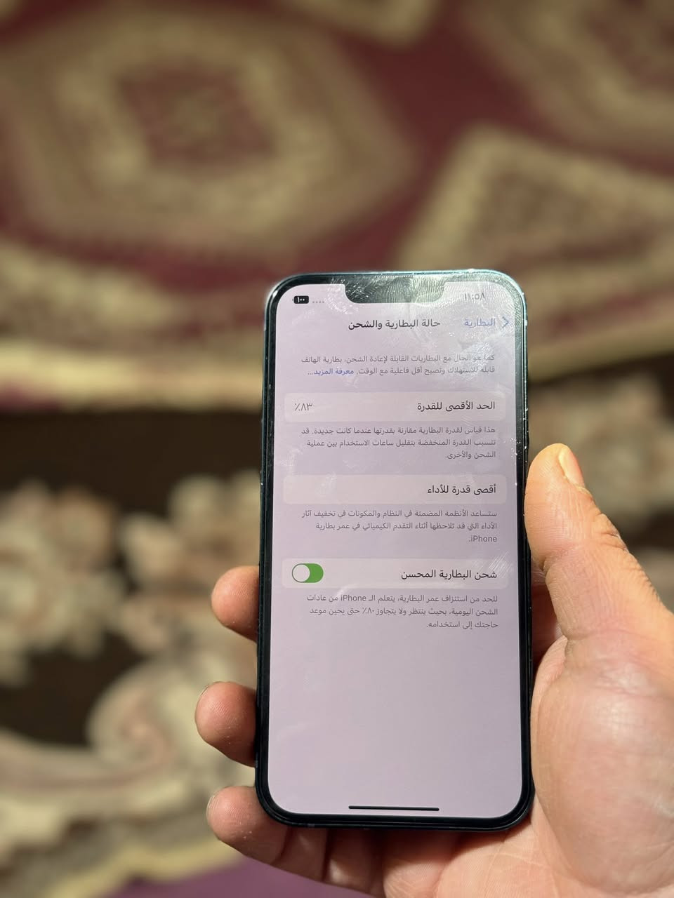 ايفون 13 عادي ذاكرة 128 بطارية 83 نظيف ما مفتوح بسعر قوي 385 للاستفسار خاص او الاتصال *********** مكاني كربلاء حي السلام
