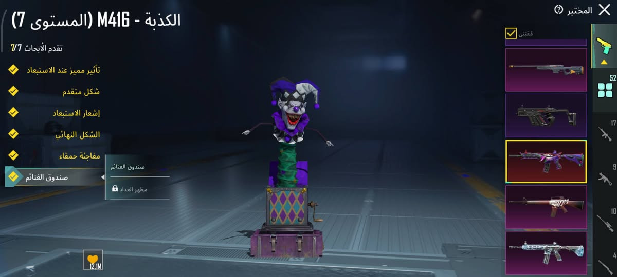 السلام عليكم
الحساب للبدل فقط بنفس القوة او اقوى


**إذا كنت صاحب هذا الإعلان وتريد حذفه لأي سبب، رجاءا أرسل رسالة إلى الدعم الفني**