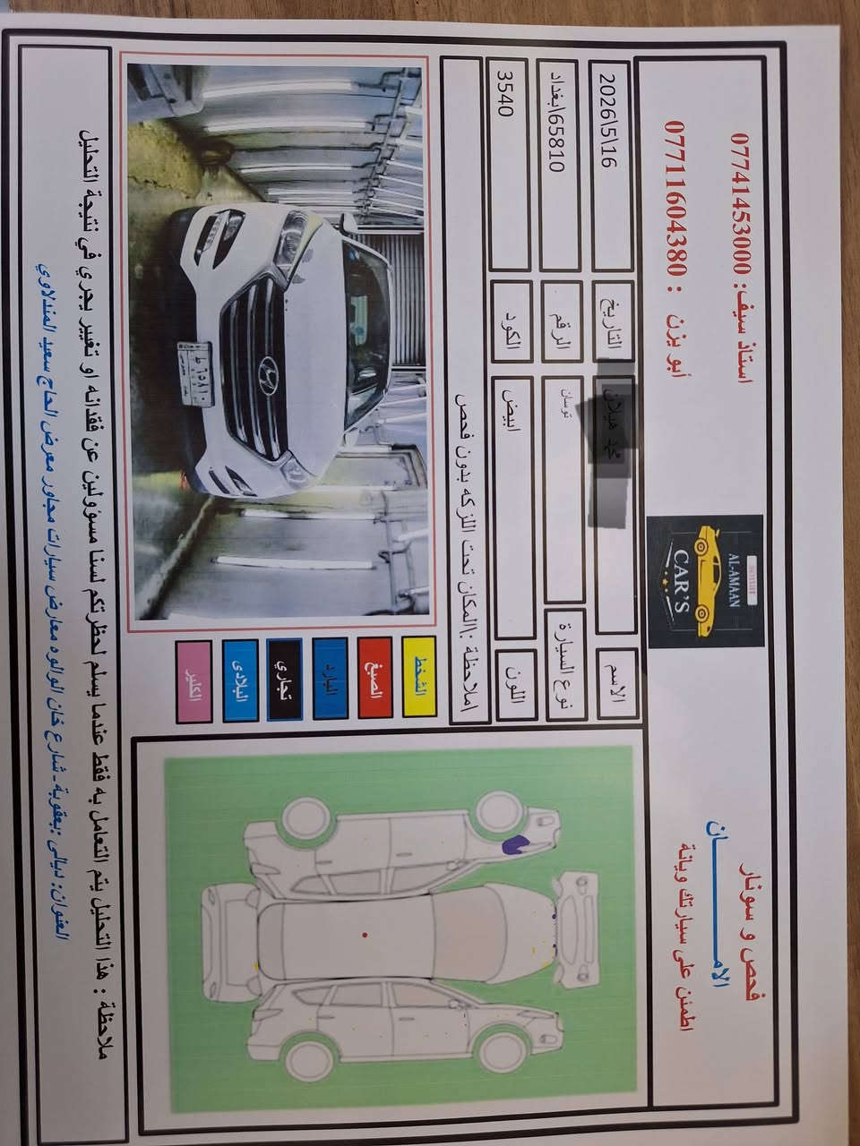 السلام عليكم
توسان ٢٠١٨ خليجي 
٤سلندر مكينه ٢٠٠٠
ثلاث انضمه قياده
اشاير بالمري ومري شفط
حساسات خلفيه
ماشيه ١٣٥ الف كيلو
رقم بغداد
السعر ١٦٤ وبيها مجال بسيط
بيها ملاحضات موضحه بالصور
مكانها ديالى 
***********

