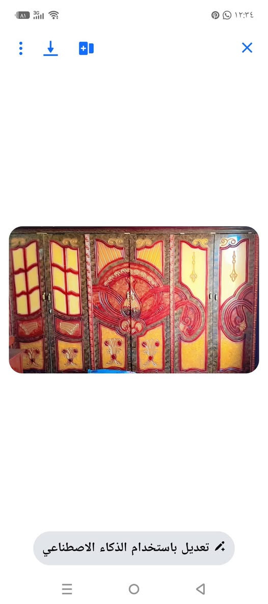 غرفه سعرة 250 وبيه مجال مكان رميثه


**إذا كنت صاحب هذا الإعلان وتريد حذفه لأي سبب، رجاءا أرسل رسالة إلى الدعم الفني**