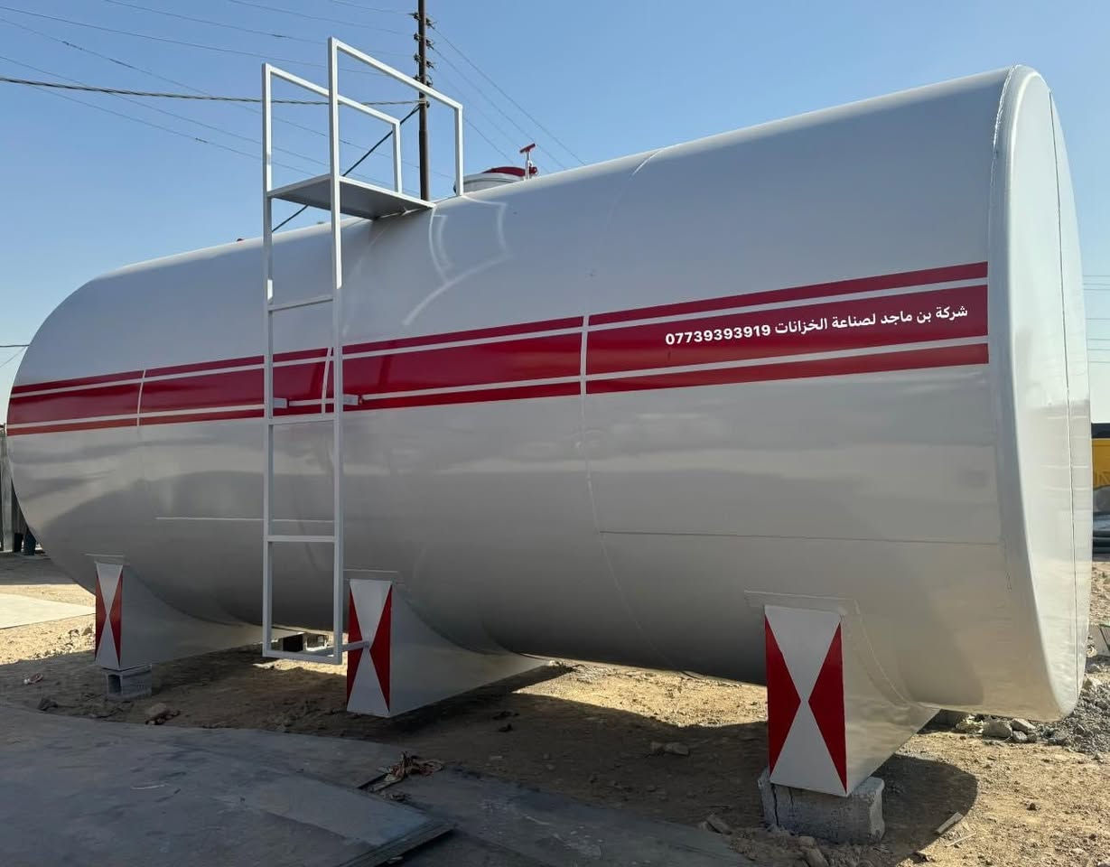 خزانات كافة الأحجام ***********
