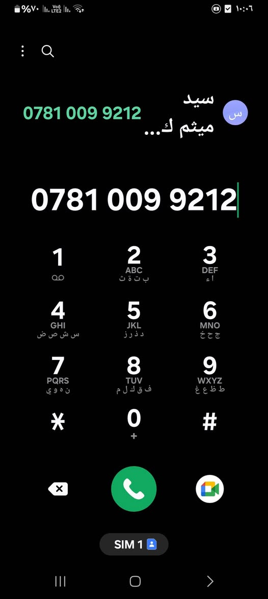 سياره افيو سياره مكينه وهير جديد منظومه تبريد جديد السياره تحويل ثاني يوم باسمي ايتسياره تبريد خير من الله ثلج


**إذا كنت صاحب هذا الإعلان وتريد حذفه لأي سبب، رجاءا أرسل رسالة إلى الدعم الفني**