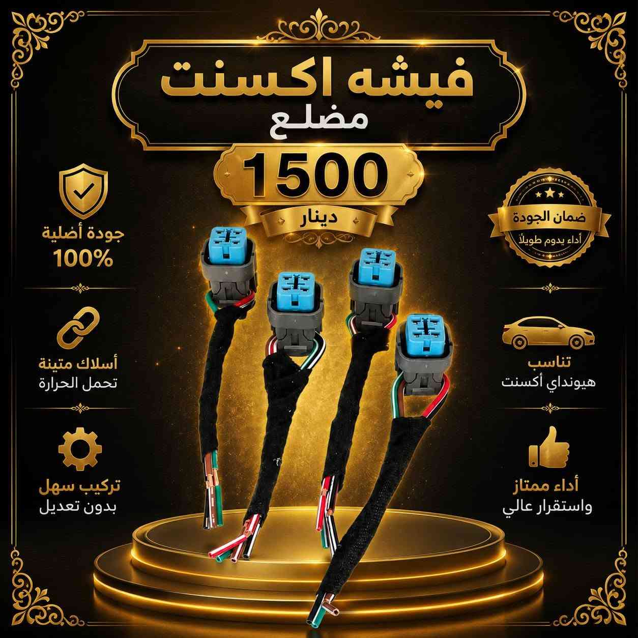 ‏‪0773 175 3825‬‏
للتواصل وتساب او علا الصفحه
موقعنه السنك

