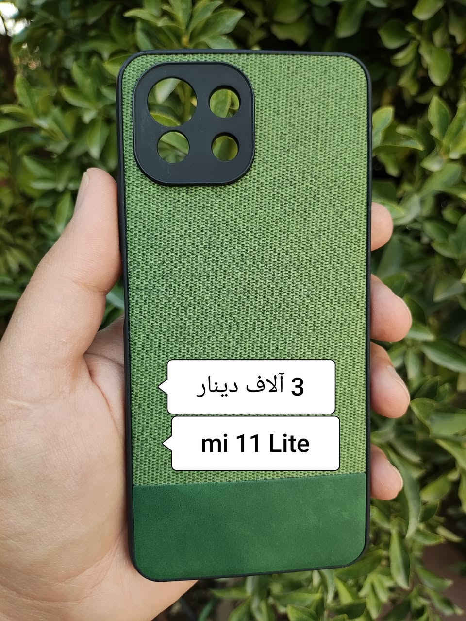 عرض خاص
اشتري 3 قطع و احصل على توصيل مجاني
العرض لفترة محدودة او حتى نفاد العدد


**إذا كنت صاحب هذا الإعلان وتريد حذفه لأي سبب، رجاءا أرسل رسالة إلى الدعم الفني**