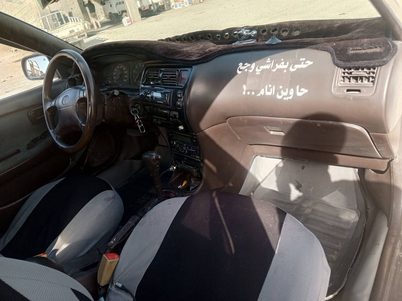 من رخصت الادمن
سلام عليكم كورلا 94 للبيع مال جناي نظيفه محرك 1800
تبريد شغال كهربائيات كله شغاله طك سويج وطلع وين ماتريد 

الرقم بصره جديد 
مكان ناصريه سوق الشيوخ 
 السنويه 
شهر السابع تخلص
السعر 60 وبيه مجال بسيط
 ***********
