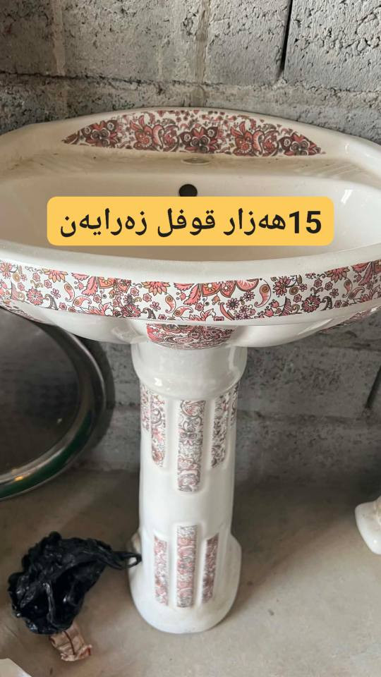 هەموی هی یەک مالە زەرایەن السليمانية, العراق


**إذا كنت صاحب هذا الإعلان وتريد حذفه لأي سبب، رجاءا أرسل رسالة إلى الدعم الفني**