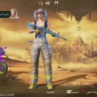 حساب مرتب • قفل • ضمان