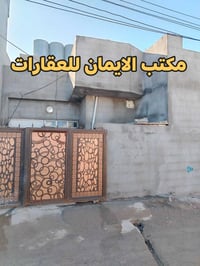 كركوك حي النصر • 90م • طابو باسم شخص