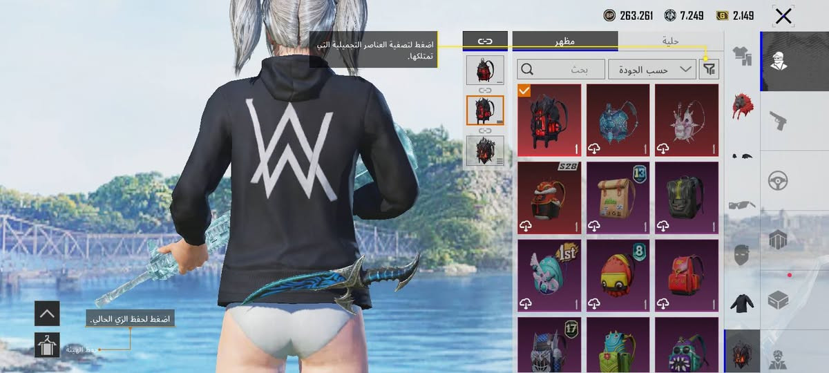 حساب بوبجي للبيع نهايته 175 قفل ربطه جاهز مكاني ناصريه


**إذا كنت صاحب هذا الإعلان وتريد حذفه لأي سبب، رجاءا أرسل رسالة إلى الدعم الفني**