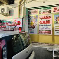 بعدك متعرف تسوق ⁉️ (عرض خاص   عرض خاص    عرض   بمناسبة حلول  🌙شهر رمضا...