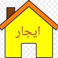 متوفر البيوت الاجار السكان الصناعي  كافه مساحة  اتصال رقم واتساب رقم ا...