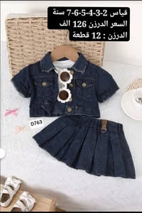 وجبه جديده من الموديلات الاوربيه لعام 2026 جمله اقل حجز نص درزن.  اسعا...