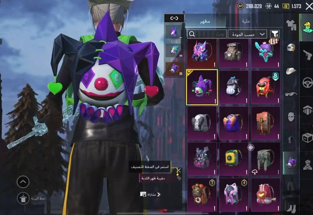 سعر الحساب 90الف متوفر انواع الحسابات لبيع تفاصيل اكثر خاص
لڤل 81 ، فيس البنت وجميع القصات
هشتاق الممتاز التمت رويال ، إسلوب خرافي 
كونكرات جديده ، إيطارات الطياره + RE2
سترة السقوط A،B ، بلوفر مشروب الطاقه 
المطافي ، الهايم ، داسيا الشرطه RE2
التطوير 21 : موضحة بالفيديو
الربط: تويتر ، إيميل بكج


**إذا كنت صاحب هذا الإعلان وتريد حذفه لأي سبب، رجاءا أرسل رسالة إلى الدعم الفني**