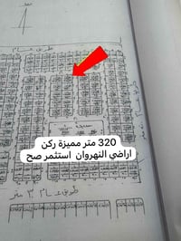 قطعة ركن • ٣٢٠م • النهرون