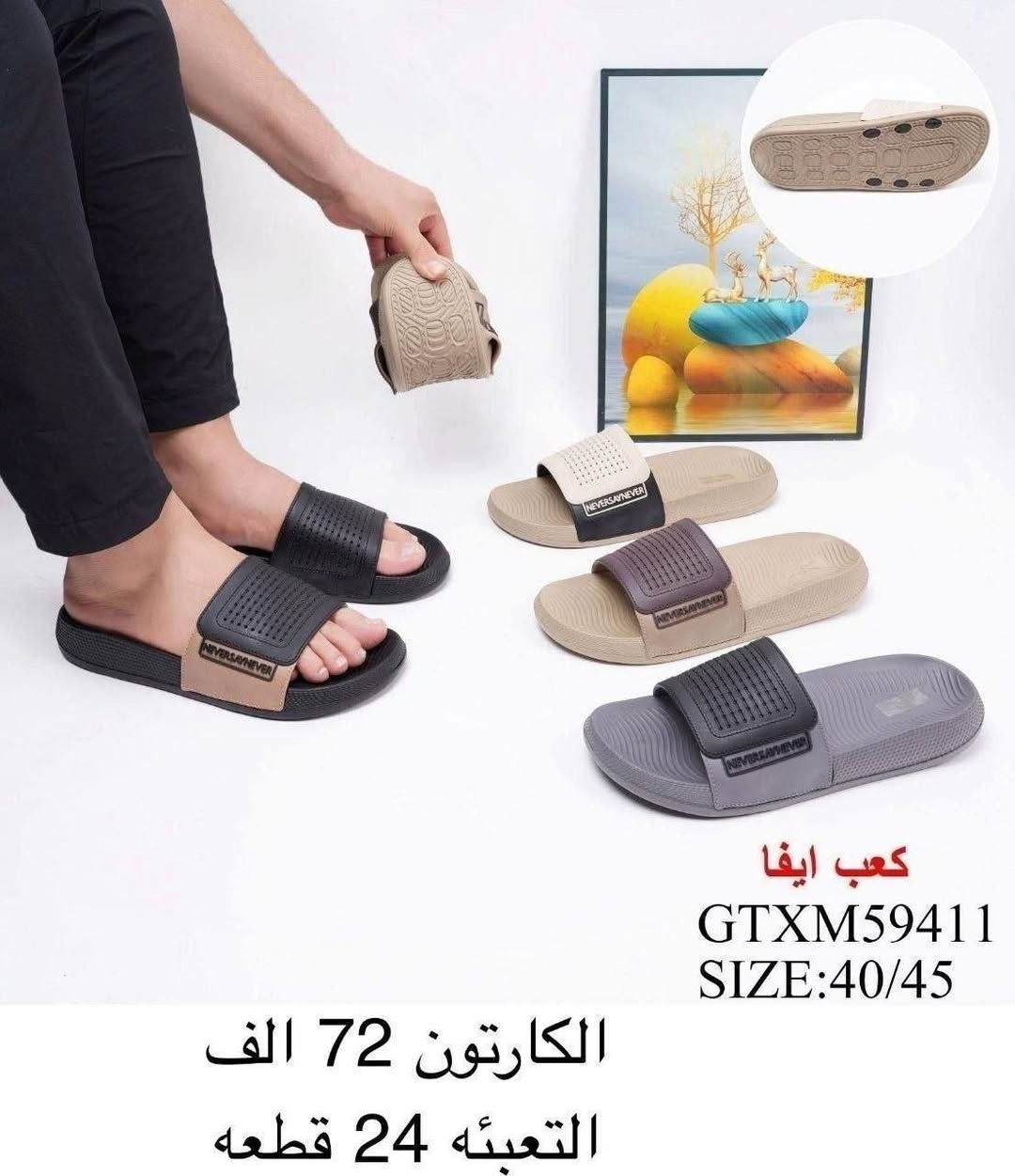 #جملـــــــــه_فقـــــــــط 
سليبـــــــــر رجالـــــــي نســــــــائي 
ولادي بــــــناتي واطـــــــفال 
الاسعــــار والتفاصيـــــل داخـــــل الصـــــور 
توصيــــــل الــــى جميــــــع المحافظـات 🚗
واتســـــــاب الحجــــز والتــــواصل: 
***********
