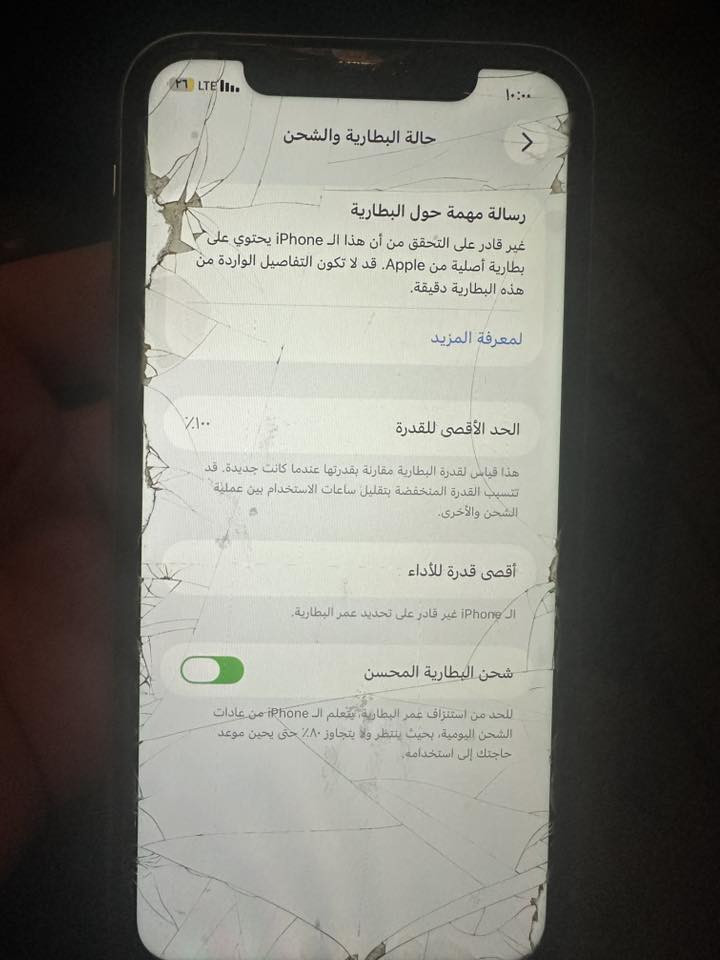 ايفون ١١ مبدل فقط بطاريه سعره ٢٥٠ جهاز نضيف جدا وين ميعجبك افحص  ***********
