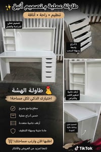 تابعو الحساب
