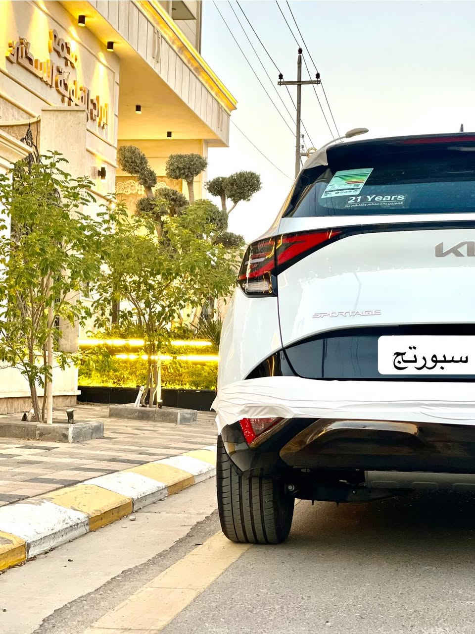 سبورتج فول (25زيرو ) ام ضمان
سعر34 مليون بيه مجال ***********
