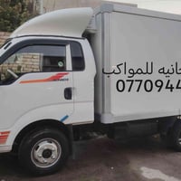 عظم الله لنا ولكم كيا براد خدمه مجانيه للمواكب 07709445779