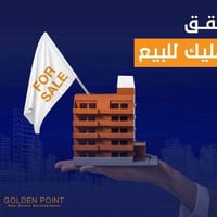 🔴للبيع شقق سكنية بموقع ممتاز في الكرادة 🔴 ــــــــــــــــــــــــــــ...