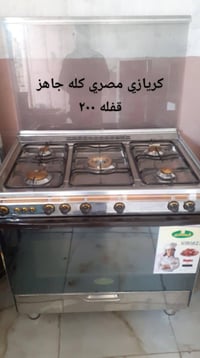 سبالت • مستعمل • طن ونص