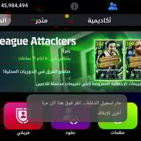 حساب ببجي • ٨٥٠+ كوينز • وجه لوجه الموصل