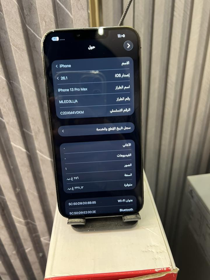 للبيع أيفون 13 برو ماكس       مبدل بي شاشة السعر 475 ألف  (*********** )
