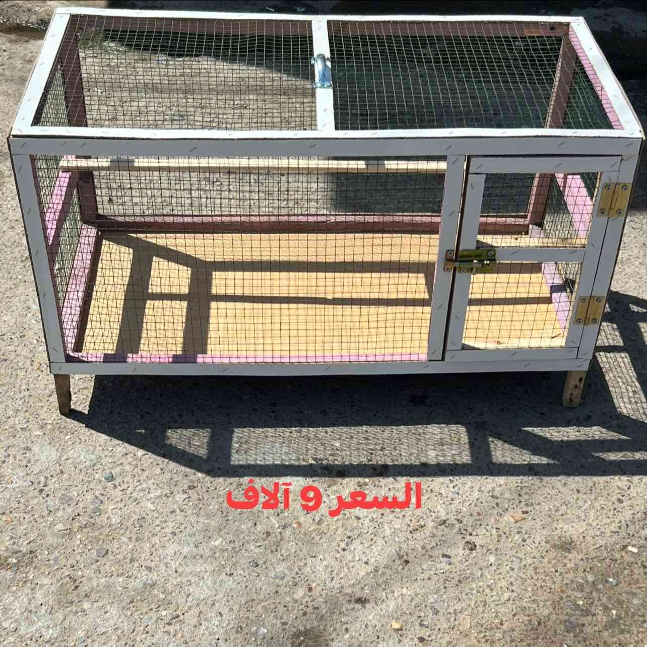 العنوان-بغداد-البياع
واتساب***********
