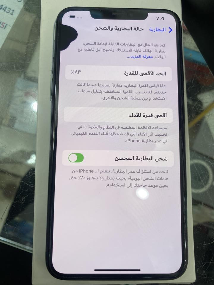 سلام عليكم
11 برو ماكس ذ 256
مامفتوح ولامبدل بي شي
الفيس ايدي شغال
بطاريه 83
جهاز نظيف مثل ماموضح بالصورة 
ويا كفرات ٢ نسائية 
السعر 225 وبي مجال حك الجية
مكاني كربلاء حي معلمين
***********
