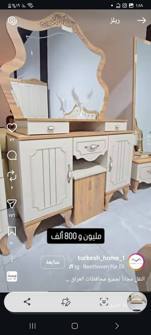 السلام عليكم عندي نفس هاي الغرفه بضبط استخدام اقل الشهر بعدها بلجيس حتى لزكاتها ماال جام بيها شخط ما بيها الغرفه واكو جرارات وبيبان حتى ما مفتوحه ريحتها بيها😂🤣 اريد ابيعها لان القسمه ما صارت والحمدالله خذتها ويه الشد مليون و٨٧٥ واريدها ب مليون و٤٠٠


**إذا كنت صاحب هذا الإعلان وتريد حذفه لأي سبب، رجاءا أرسل رسالة إلى الدعم الفني**