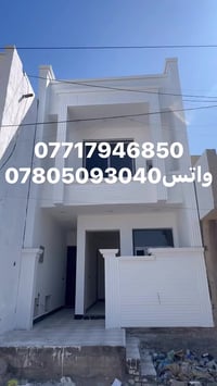 التفاصيل والسعر داخل الفديو. 07717946850. زراعي سند ٢٥ ورخيص. بلاش. 👊@...