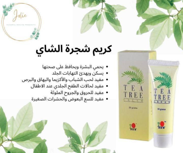 متوفر توصيل جميع محافظات العراق


**إذا كنت صاحب هذا الإعلان وتريد حذفه لأي سبب، رجاءا أرسل رسالة إلى الدعم الفني**
