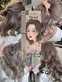 صبغة كوتا • خالي من الأمونيا • ١٢ لون