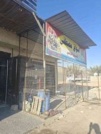 قفص اسواق • ٤×٤×٣م • بغداد النهروان