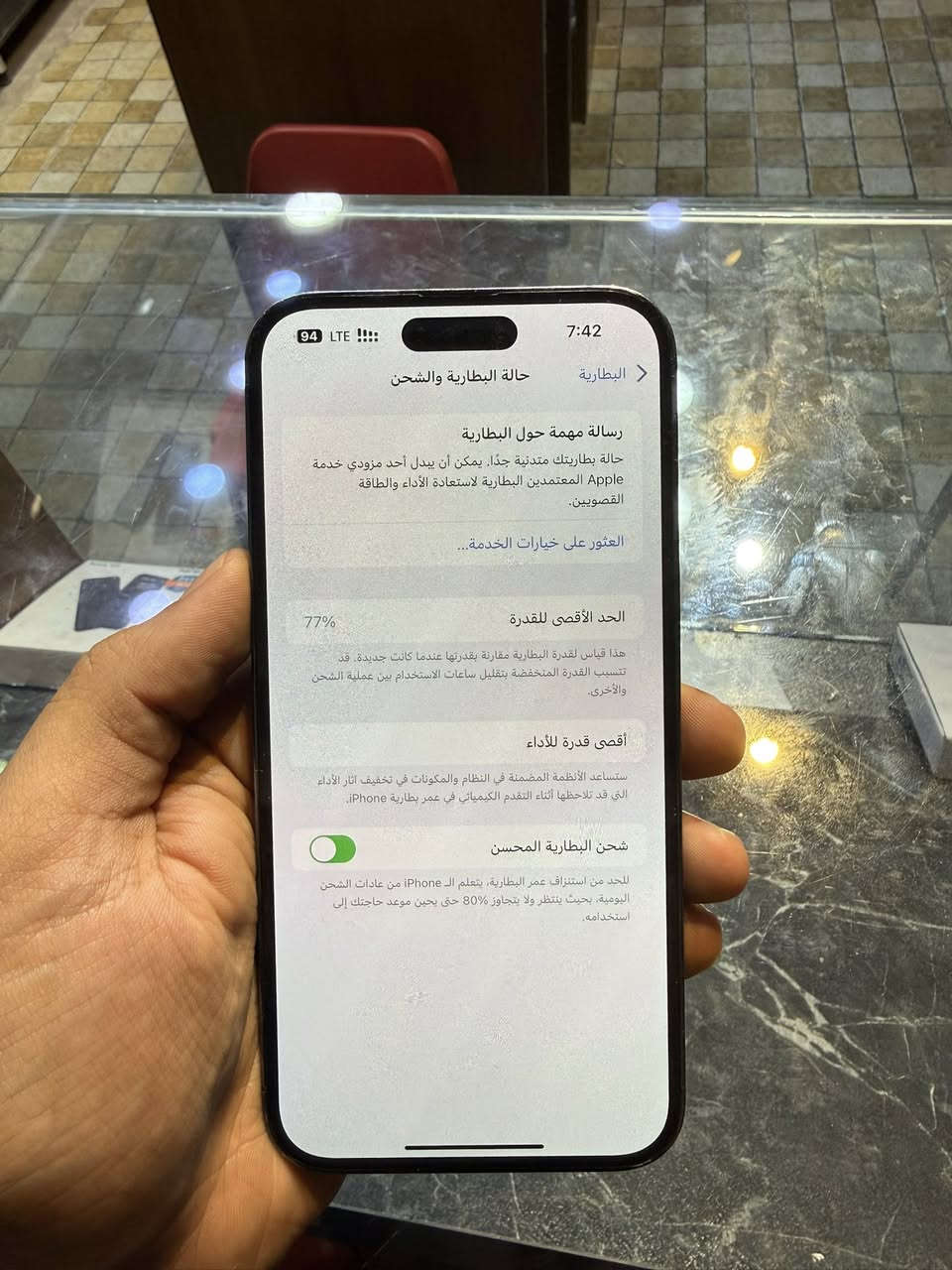 14 برو ماكس
بطارية 77‎%‎
ذاكرة  256G
بي بس هذا الفطر الي بظهر مكفول من كلشي بعد جهاز  هاي نظافة مالتا موضحةً بصورة 
جهاز دبل شريحة 
السعر 750 الف بي مجال 
***********
ضمان جهاز لا مصلح ولا بي اي شيء بس ظهر او تجي تاخذة من المحل

