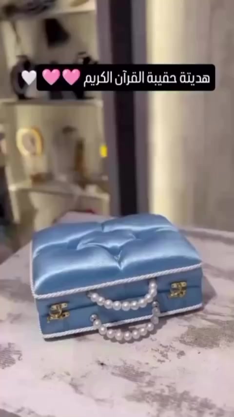 هل يوجد احلى من هدية تؤجر عليها ❤️😍ا عظم واجمل هدية ممكن تقدموها لاحبابكم واصدقائكم. ❤️ ✅من أهدى مصحفاً  يكتب الله له أجرين، أجر الهدية لأنها سُنة وأجر تلاوة الشخص أو غيره في المصحف الذي أهدي إليه بوكس القرأن الكريم اجمل هدية يُقدم للعروسة وللاخت وللصديقة وللام وللحاج والمعتمر🕋🙏❤️ #ازياءجوليا


**إذا كنت صاحب هذا الإعلان وتريد حذفه لأي سبب، رجاءا أرسل رسالة إلى الدعم الفني**