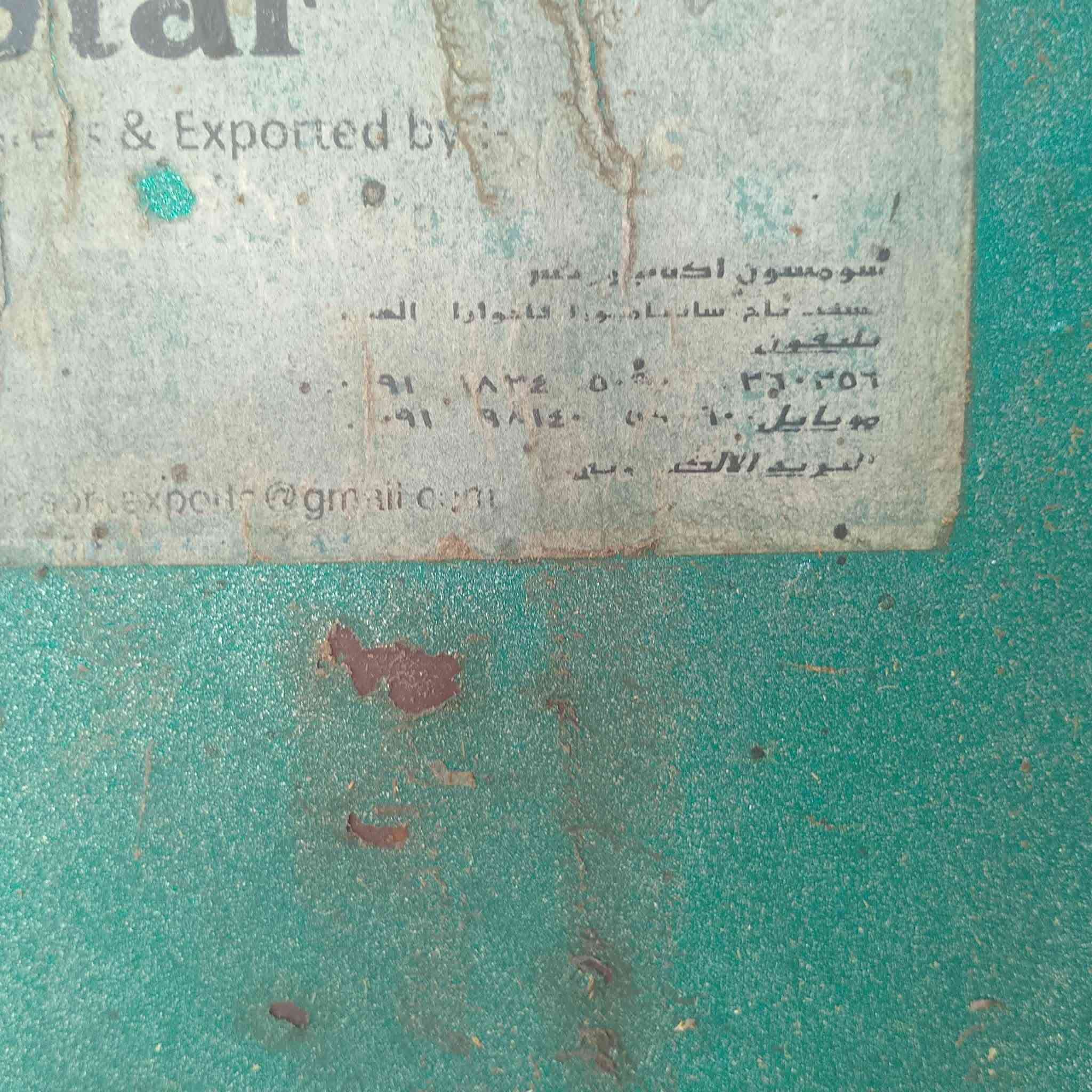 السلام عليكم مولد كهرباء سعره 750 وبي مجال العنوان بابل جبله الي يريده يدخل خاص


**إذا كنت صاحب هذا الإعلان وتريد حذفه لأي سبب، رجاءا أرسل رسالة إلى الدعم الفني**
