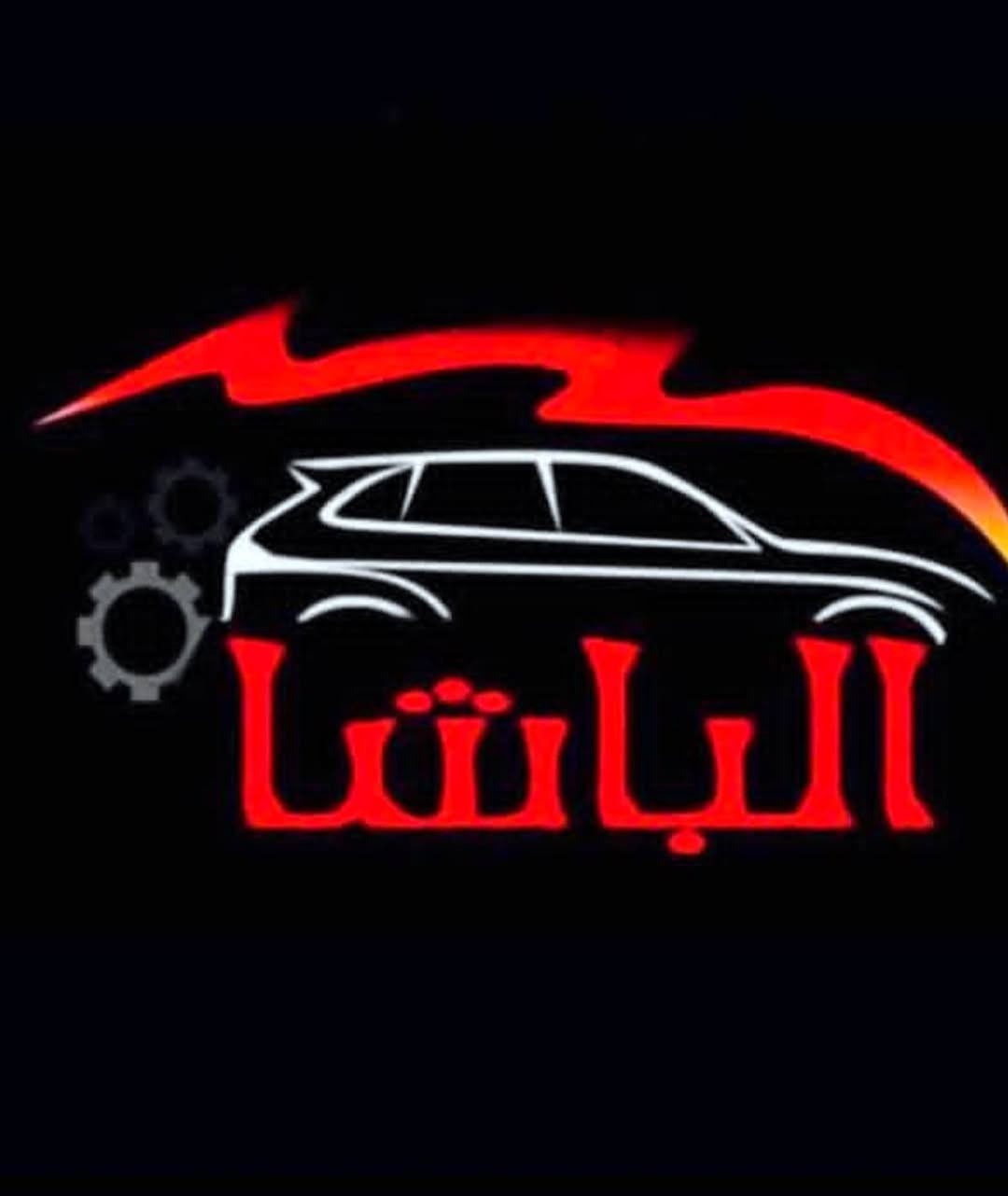 السلام عليكم 💐
رحلتنا يوم #الجمعة إلى زيارة #كربلاء #المقدسة 🕌
سعر النفر (6) ألف فقط 🚍
الذهاب الساعة ⏰ 1:00 ظهراََ
العودة الساعة  ⏰ 8:00 ليلاََ
يكون تجمع حملاتنا كما عودناكم في منزلنا الكائن خلف دائرة صيانة كهرباء الصويرة مقابل مطعم أحمد كولا
#للحجز يرجى الأتصال 📞
*********** ☎️
*********** ☎️
